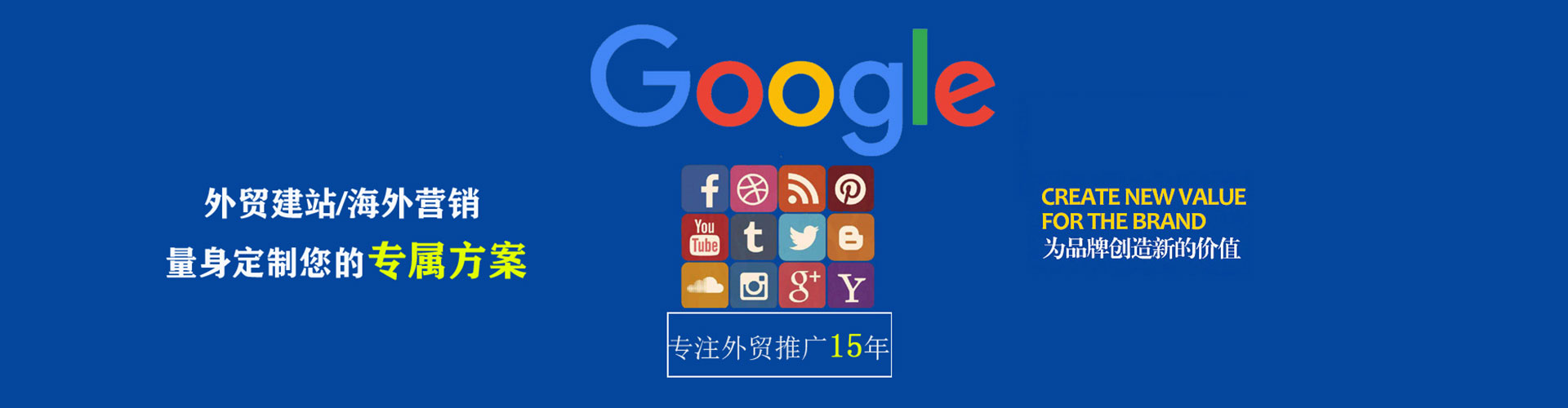 坪山竞价端口开户