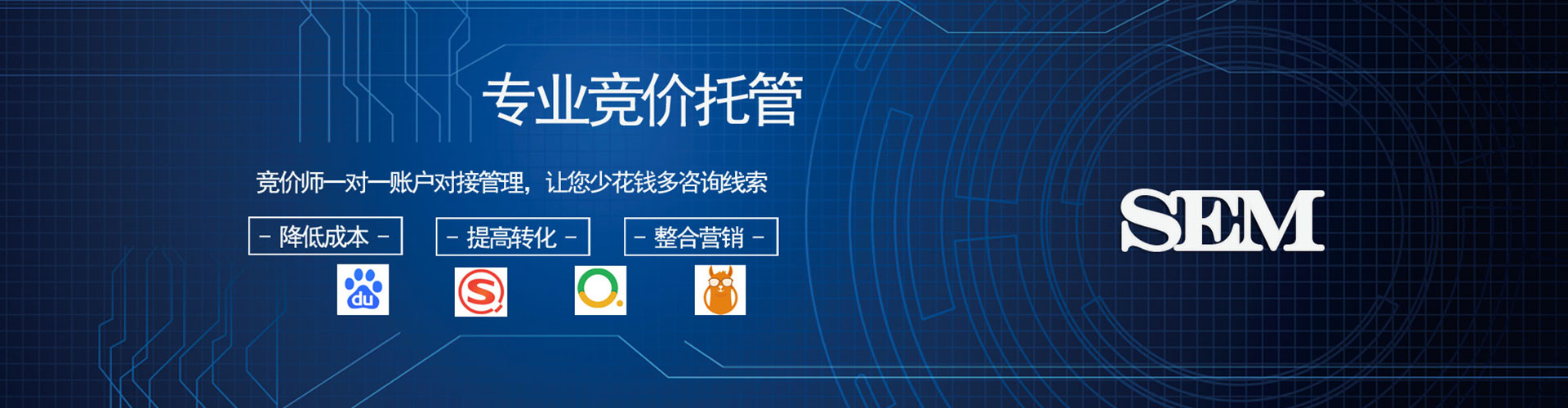 坪山搜索开户返点