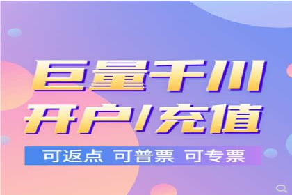 百度竞价排名实战：打造爆款关键词的案例